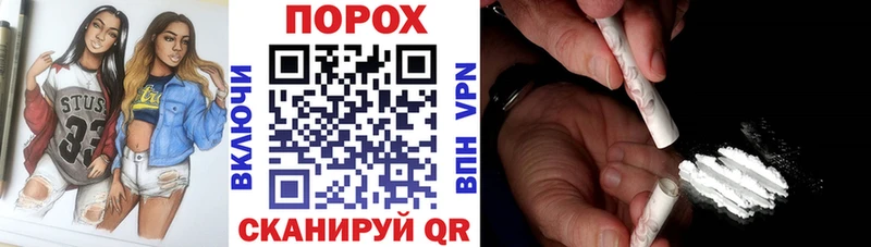 Amphetamine 97% Купить где Покровск