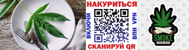 Купить где Покровск Canna-Cookies конопля