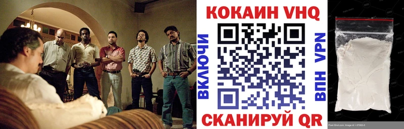 Купить  Покровск  Кокаин Columbia 