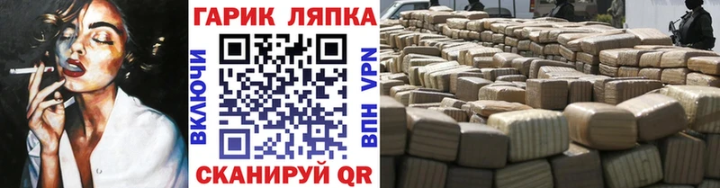 Купить  Покровск  Гашиш гарик 