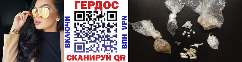 Героин гречка  Купить закладки  Покровск 