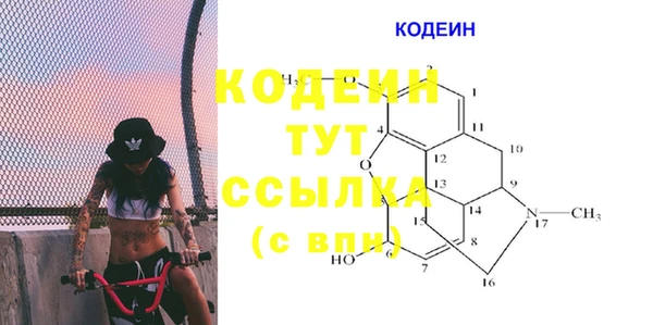 прущие крисы Каменск-Шахтинский