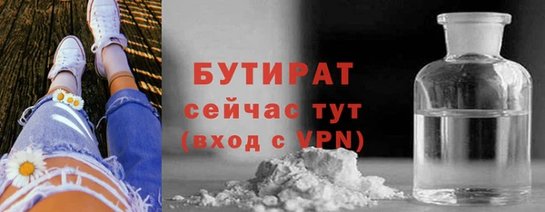 прущие крисы Каменск-Шахтинский