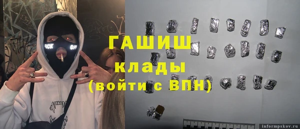 2c-b Каменногорск
