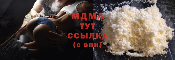 прущие крисы Каменск-Шахтинский
