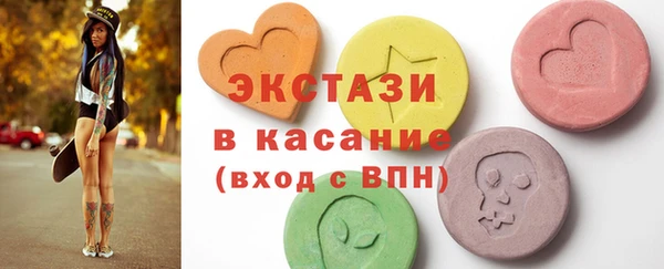 2c-b Каменногорск