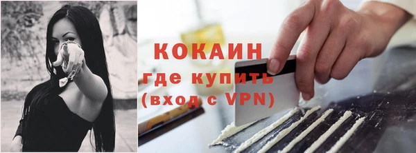 прущие крисы Каменск-Шахтинский
