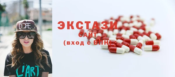 гашишное масло Карпинск