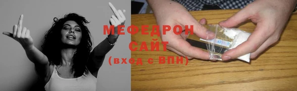 трава Карталы