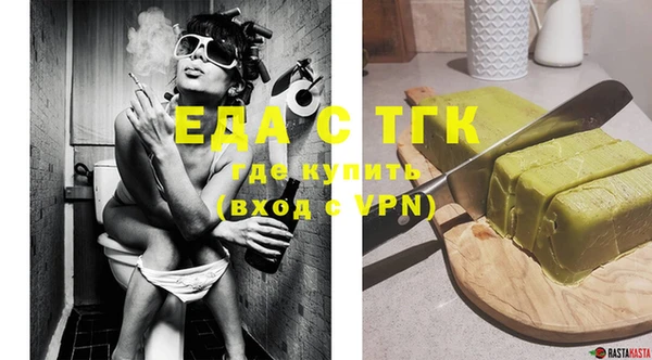 прущие крисы Каменск-Шахтинский