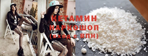 2c-b Каменногорск