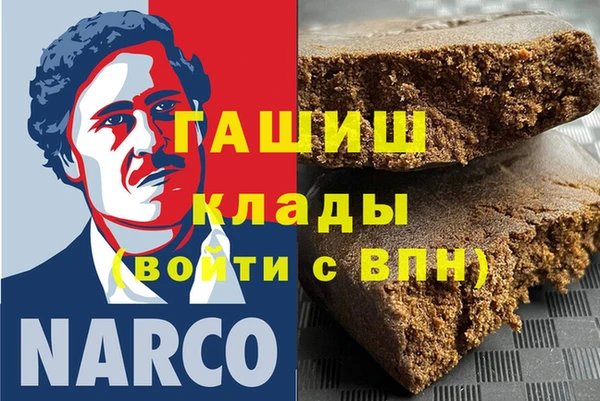 трава Карталы