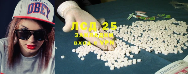 2c-b Каменногорск