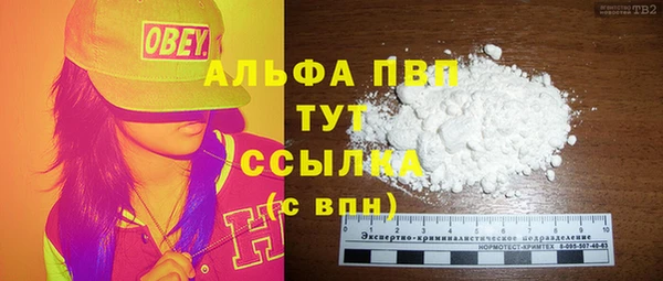гашишное масло Карпинск