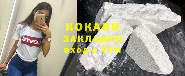 прущие крисы Каменск-Шахтинский