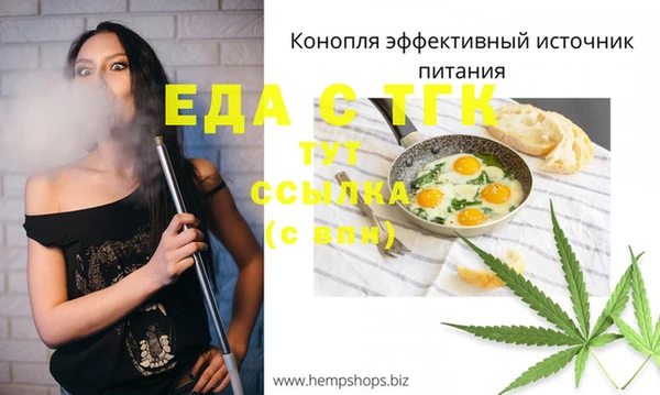 прущие крисы Каменск-Шахтинский