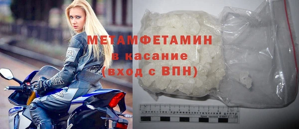 соль ск Каменка