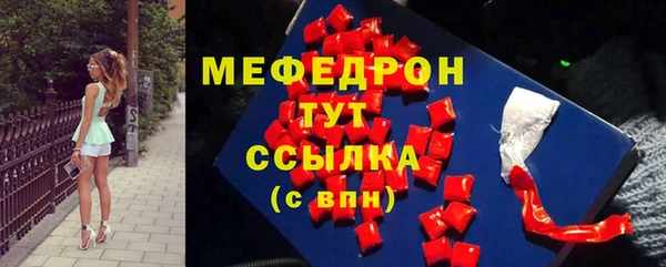 трава Карталы