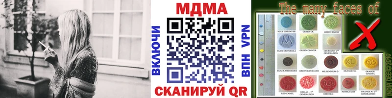 Купить закладки  Покровск  МДМА crystal 