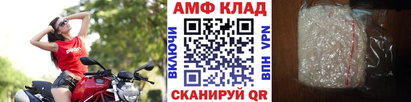 Купить  Покровск  МЕТАМФЕТАМИН Декстрометамфетамин 99.9% 