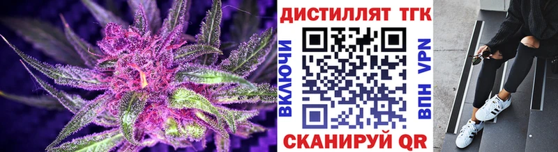Купить закладки  Покровск  Дистиллят ТГК Wax 