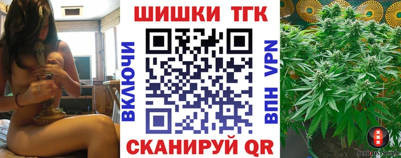Каннабис марихуана  Купить закладки  Покровск 